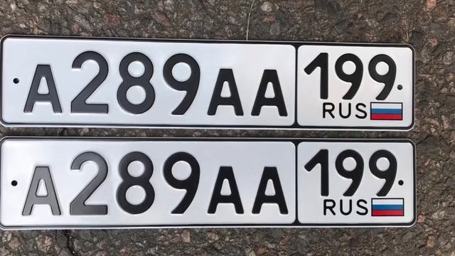 Кто покупает красивые номера на авто? Какие блатные номера ценятся?
