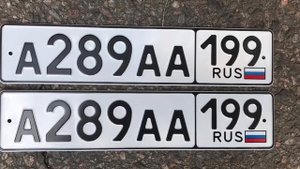 Кто покупает красивые номера на авто? Какие блатные номера ценятся?