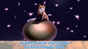 ВалерияЯ маленький принц КараокЕ