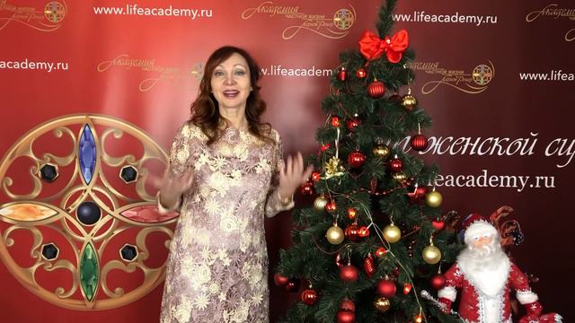 Поздравление с 2019 годом от Ларисы Ренар смотреть онлайн