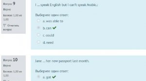 Тестовые вопросы к разделу 1 по английскому (ДОУА первый семестр, НСПК)