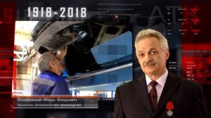 Документальный фильм - 100 лет в пути