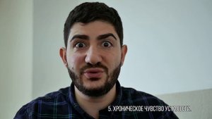 10  Признаков, Что у Вас Высокофункциональная Депрессия