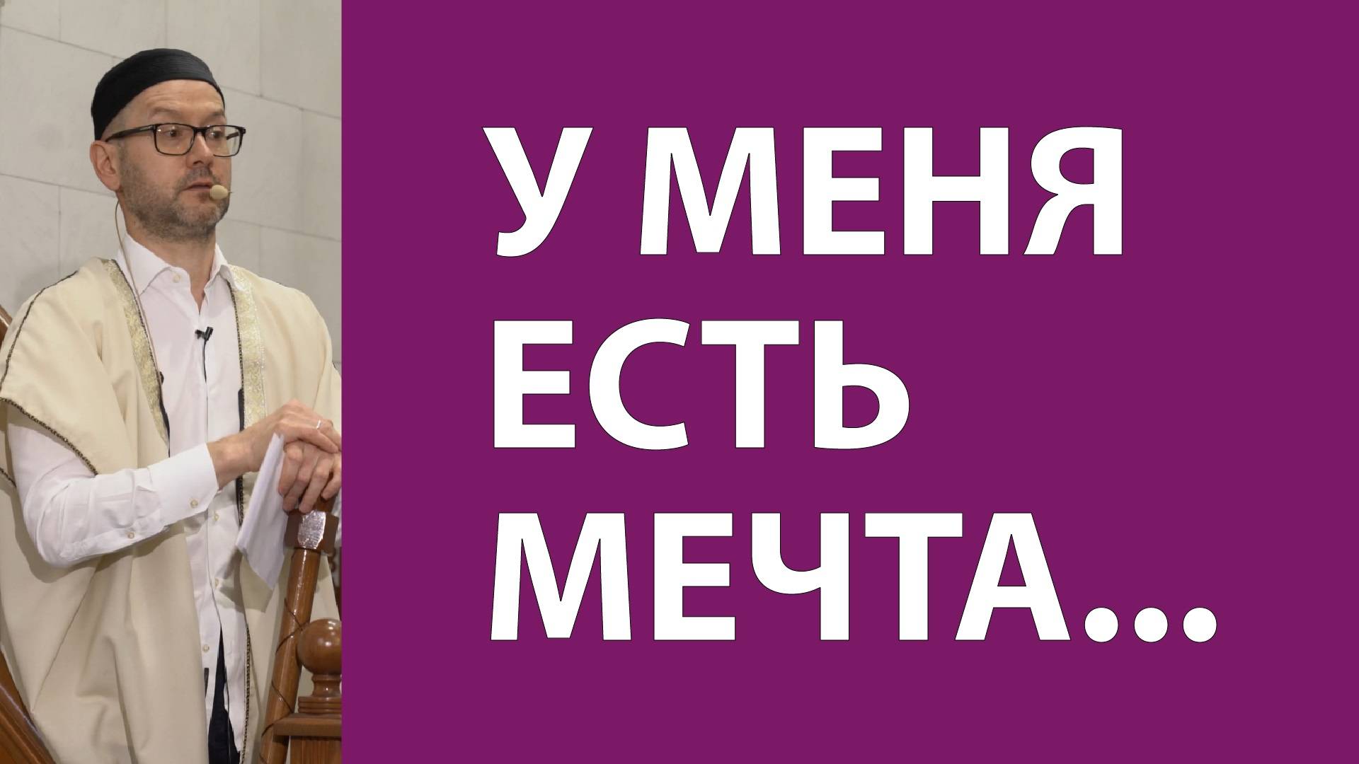 Центры духовности