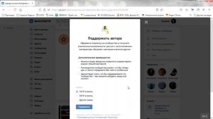 Где найти собственников квартир?