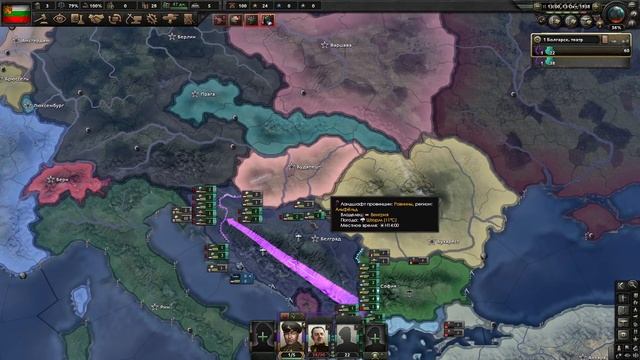 БОЛГАРИЯ В HOI4: МАСТЕР МАРИОНЕТОК в Hearts of iron 4 Ачивка смотреть онлайн