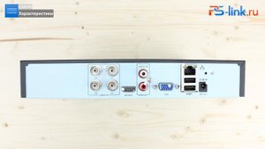 Обзор на готовый комплект видеонаблюдения Ps-Link KIT-С502HD 5Mp AHD