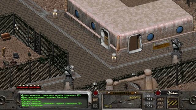 Fallout 2  | 25 лет лучшему Фоллауту?