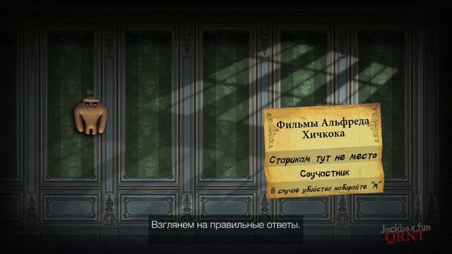 Смертельная вечеринка 2 ► Вновь играю один смотреть онлайн