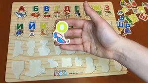 Алфавит. Азбука. Учим буквы. Видео для детей.