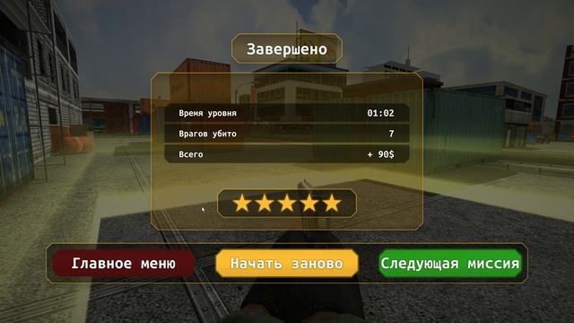 Elite Soldier: 3D Shooter ► Штурмовик из спецподразделения смотреть онлайн