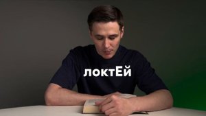 Как выучить ударения за 40 секунд? | Новый хит для ЕГЭ-2024 | Русский язык