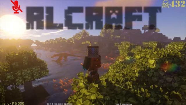 Minecraft - RL Craft 2.9, часть 29 из X.