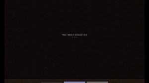 Как открыть работающий мир для сети в майнкрафте - обновление