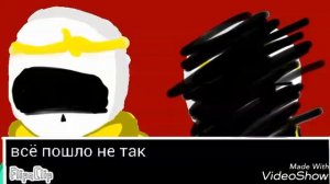 Dreamtale animation rus