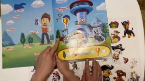 ЩЕНЯЧИЙ ПАТРУЛЬ, книга с наклейками. Paw Patrol