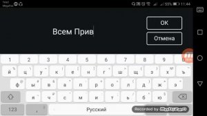Как наложить текст на видео с помощью KineMaster?