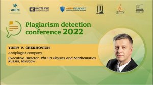 Yury Chekhovich, Antiplagiat company, Executive Director, PhD in Physics and Mathematics.