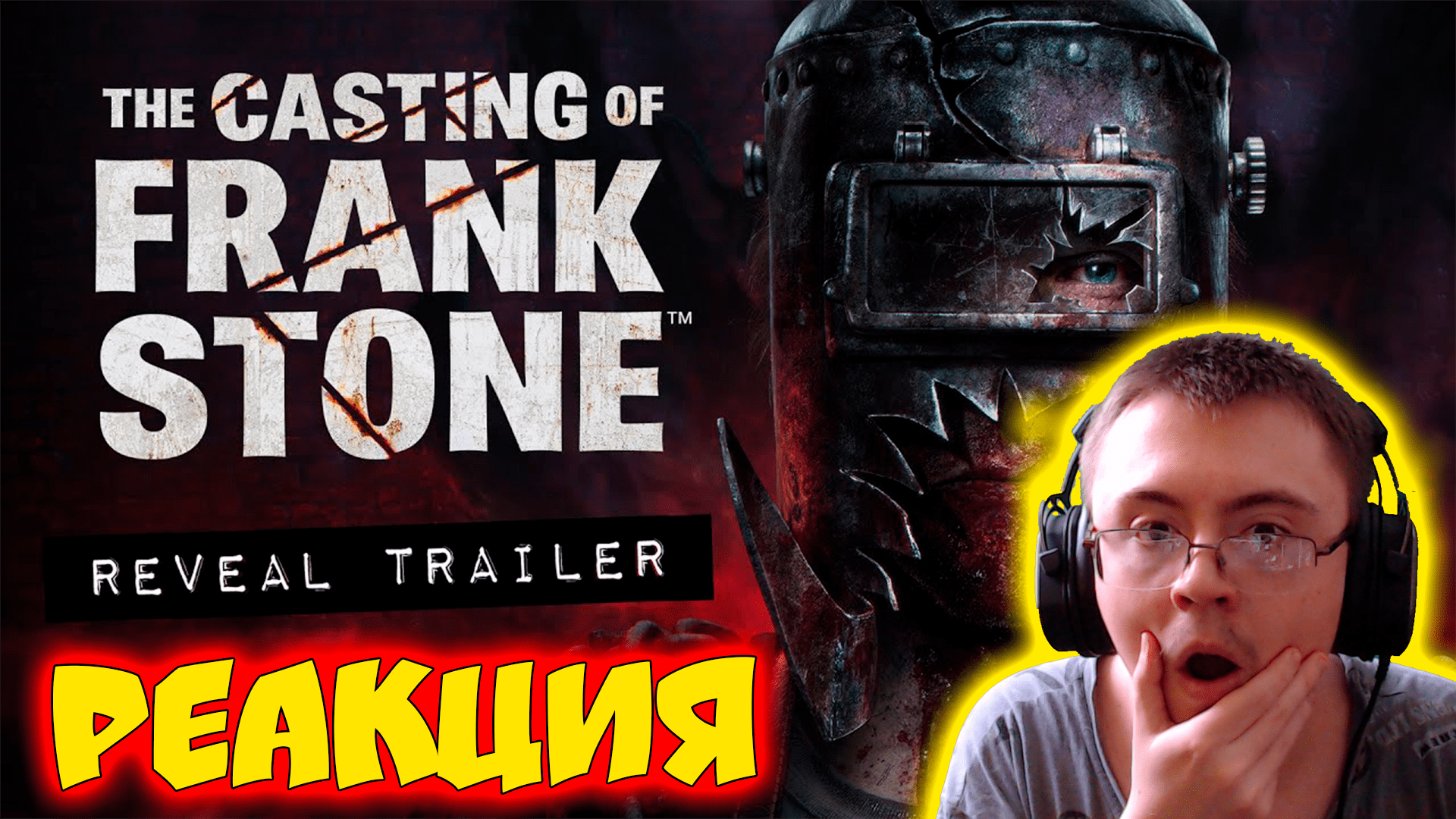 Casting of frank stone системные требования. Casting of frank stone системные требования