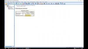 Как посчитать среднеквадратичное отклонение в SPSS
