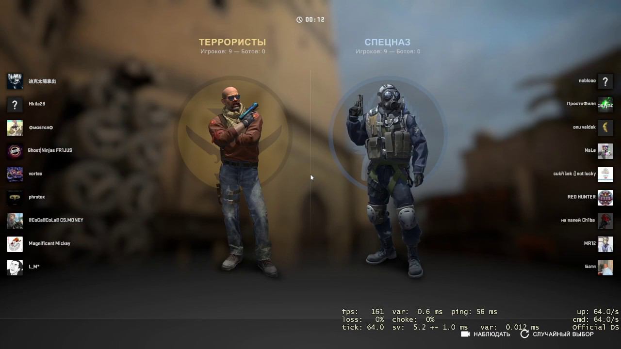CS GO #CSGO \ #CS-GO \ #CS \ РУБИМ В CS GO \ PUBLIC GAMECHANNEL