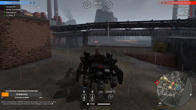 Crossout кв вт смотреть онлайн