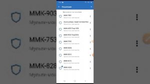Удаление аккаунта в Траст валлет кошельке