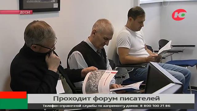 Большой форум писателей проходит в Югре смотреть онлайн