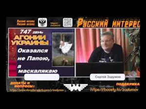 Почему Россию не пустили в НАТО на самом деле