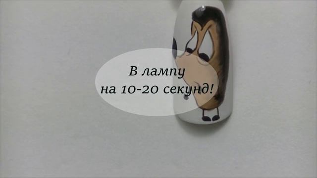КРАСИВЫЙ Ёжик! Как Правильно Делать Растушевку! смотреть онлайн