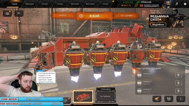 Crossout Дорабатываем крафт Cobweb_hover_v2 1440p 60Fps смотреть онлайн