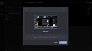 ДОЛГОЖДАННОЕ ОБНОВЛЕНИЕ ДИСКОРДА! - ВЕБ-КАМЕРА И ДЕМОНСТРАЦИЯ ЭКРАНА!