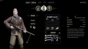 Партизаны 1941\Partisans 1941{релиз} #17 Любой ценой оборона перекрёстка. Прохождение.