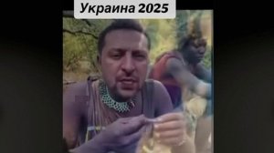 Нет копьев ...