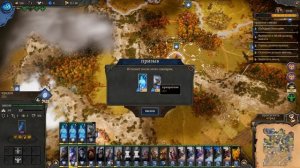 Орлиное гнездо Новые юниты Fantasy General 2 Прохождение на Русском