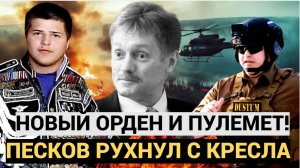 Народ ПОТЕРЯЛ ДАР РЕЧИ! ! Адаму Кадырову вручили орден Кадырова и ЗОЛОТОЙ ПИСТОЛЕТ!!