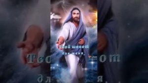 Дитя моё! Когда бывает трудно...