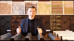 Профлист н75