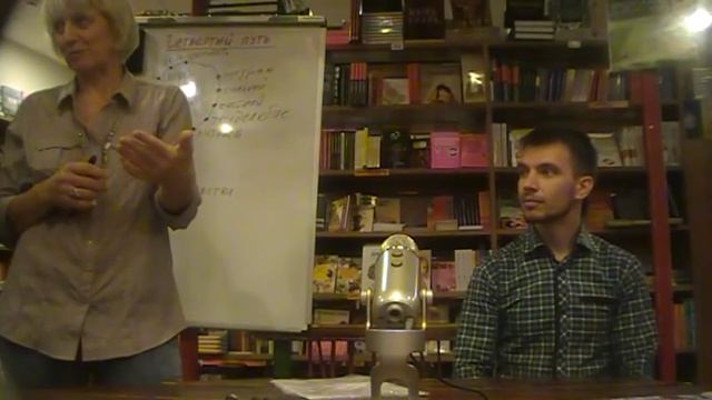 Лекция-практикум "Учение Гурджиева - Успенского. Основы Работы." Белые облака 26.09.2015 смотреть онлайн