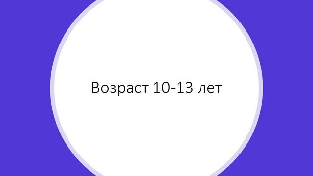 Вебинар 
