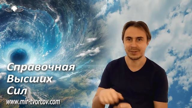 372 Как домохозяйки залезут в инфо поле Земли?