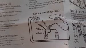 Обзор стробоскопа СТ-01 фирмы орион