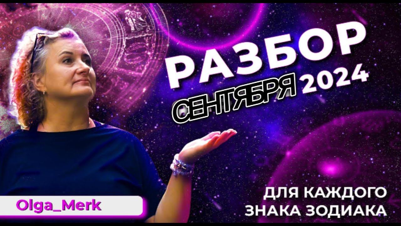 КОРИДОР ЗАТМЕНИЙ Лунное затмение будет первым! КАК ИЗМЕНИТСЯ ВАША ЖИЗНЬ? Ключевые советы астролога