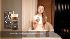 Комплексное решение Иммунитет