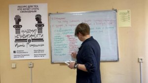 Лекция "Самооценка у созависимых людей" 22 мая 2021 года, читает психолог-аддиктолог Ирина Ромашка