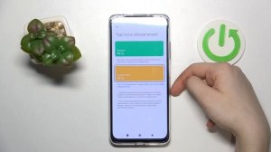 Как изменить частоту обновления экрана на POCO M4 Pro