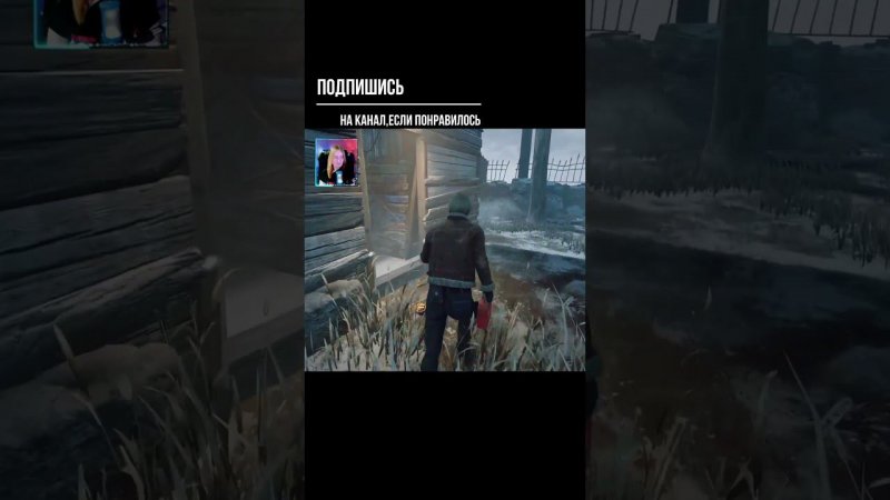 ДА ЧТО ТАКОЕ ►DEAD BY DAYLIGHT #shorts #deadbydaylightsurvivor #dbdsurvivor #dbd #дбд