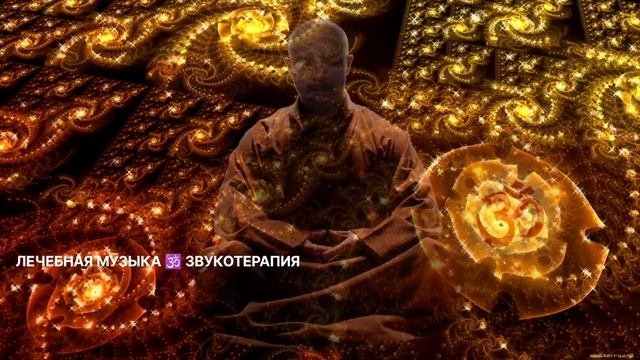 ДЕНЬГИ БОГАТСТВО УСПЕХ ? МЕДИТАЦИЯ #деньги #богатство #успех
