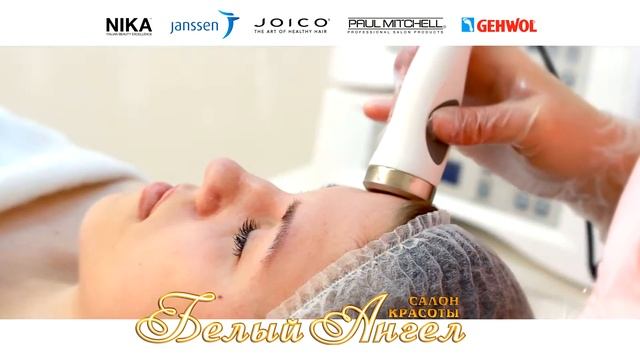 Салон красоты Белый Ангел смотреть онлайн