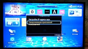 Как установить ютуб на телевизор Самсунг смарт тв или вернуть обратно Сони Панасоник Lg Smart Hub